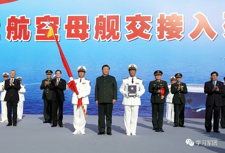 首艘國產航母交付海軍